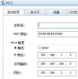 华为配置案例10：NAT_NAT_03