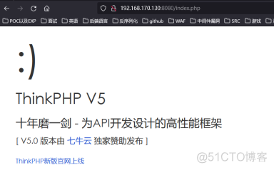 ThinkPHP 代码执行漏洞_php_22