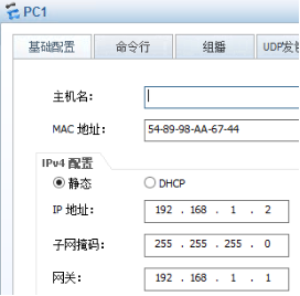 华为配置案例10：NAT_NAT_02