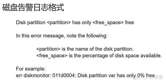 F5LTM磁盘空间告警_重启