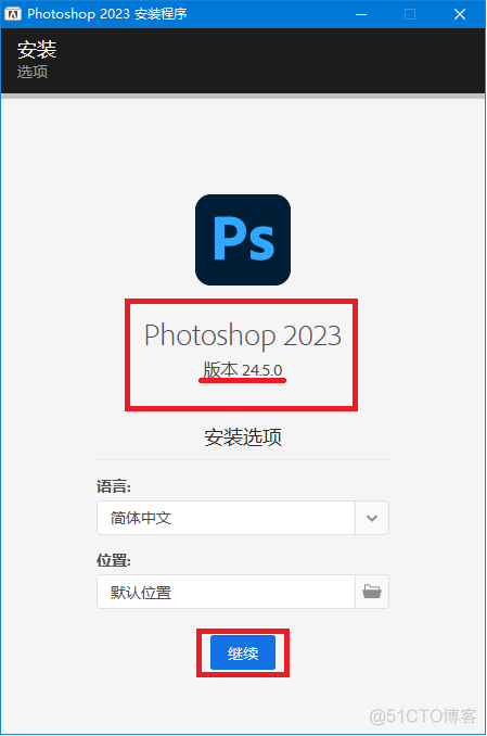 Photoshop 2023 Beta 24.6 _爱国版_安装教程，内置AI绘画_创意填充Generative Fill功能及常见问题_Ai绘图_19
