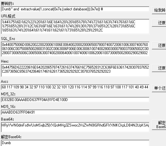 sql-labs靶场通关（17-22）_代码审计_35