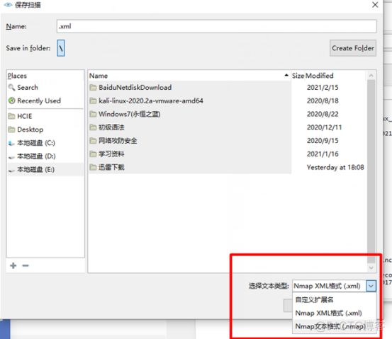 学习笔记-Nmap网络安全审计技术揭秘_库文件_06