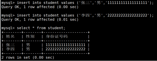 mysql数据库备份恢复​_恢复数据_06