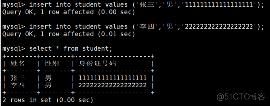 mysql数据库备份恢复​_二进制日志_06