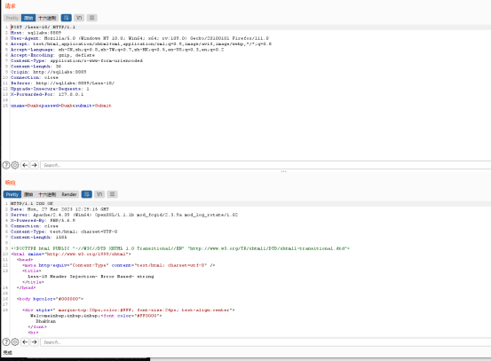 sql-labs靶场通关（17-22）_代码审计_11