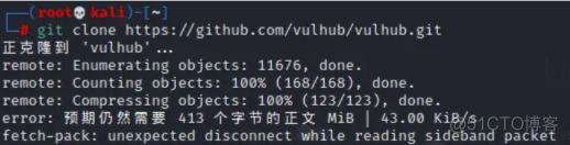 漏洞复现报告:CVE-2019-2890 反序列化漏洞_Server_02