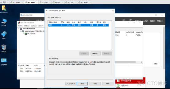 NLB 网络负载均衡_重新启动_26