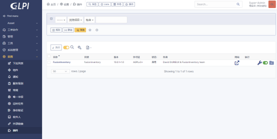 GLPI资产管理系统+fusioninventory_html_02