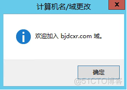 MDT2013自动化部署Windows系统-MDT环境安装_服务端_06