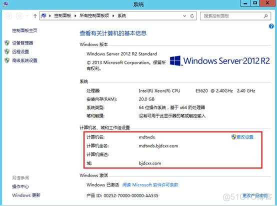 MDT2013自动化部署Windows系统-MDT环境安装_DNS_08