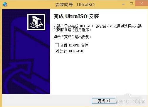 实用的文件编辑工具：UltraISO软碟通_虚拟光驱_11