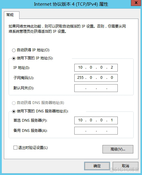 MDT2013自动化部署Windows系统-MDT环境安装_服务端