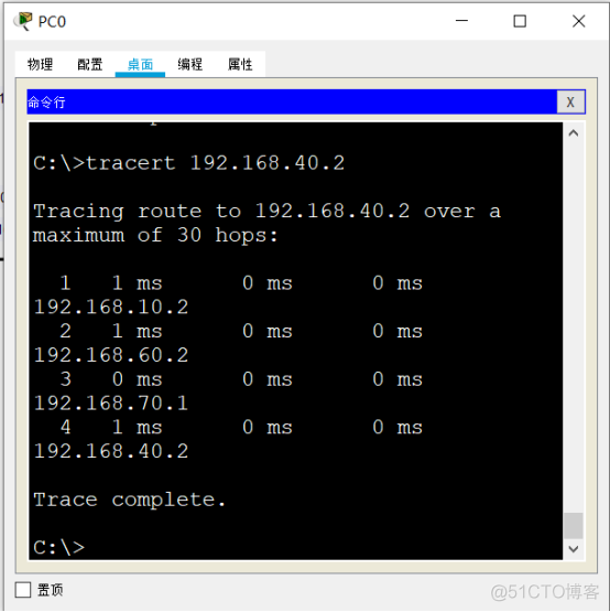 Cisco 多隧道GRE_静态路由_02