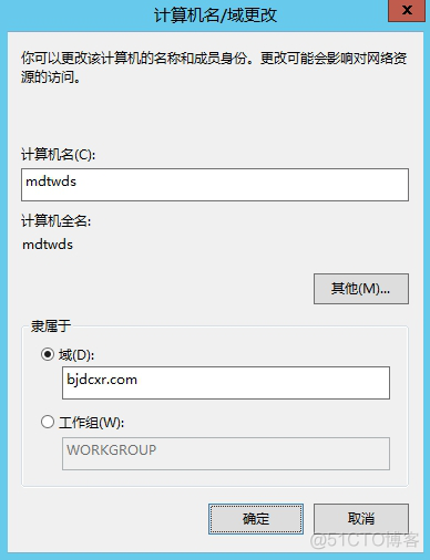 MDT2013自动化部署Windows系统-MDT环境安装_服务端_04