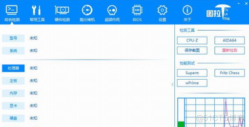 图吧工具箱怎么用？_硬件信息