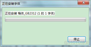 推荐一些好用且实用的电脑字体！_Windows_17