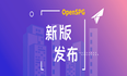 OpenSPG 新版发布：新增大模型知识抽取，3 步快速搭建专属知识图谱