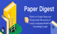 Paper Digest | 在图上思考：基于知识图谱的深度且负责的大语言模型推理