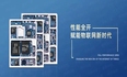 MT6877(天玑900)芯片性能参数_MTK联发科5G处理器 