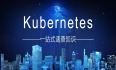 总结归纳Kubernetes | 一站式速查知识，助您轻松驾驭容器编排技术（水平扩展控制）