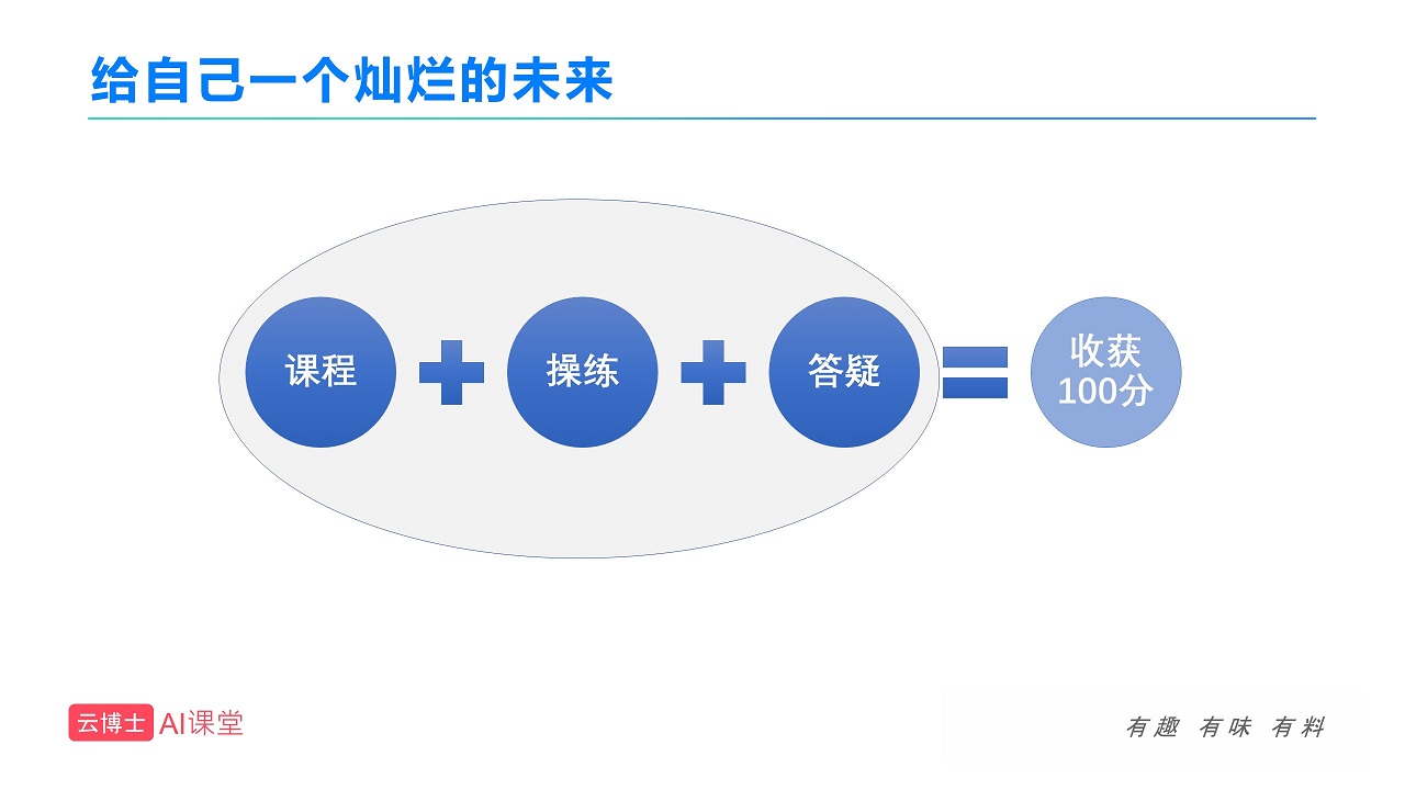 幻灯片8.JPG