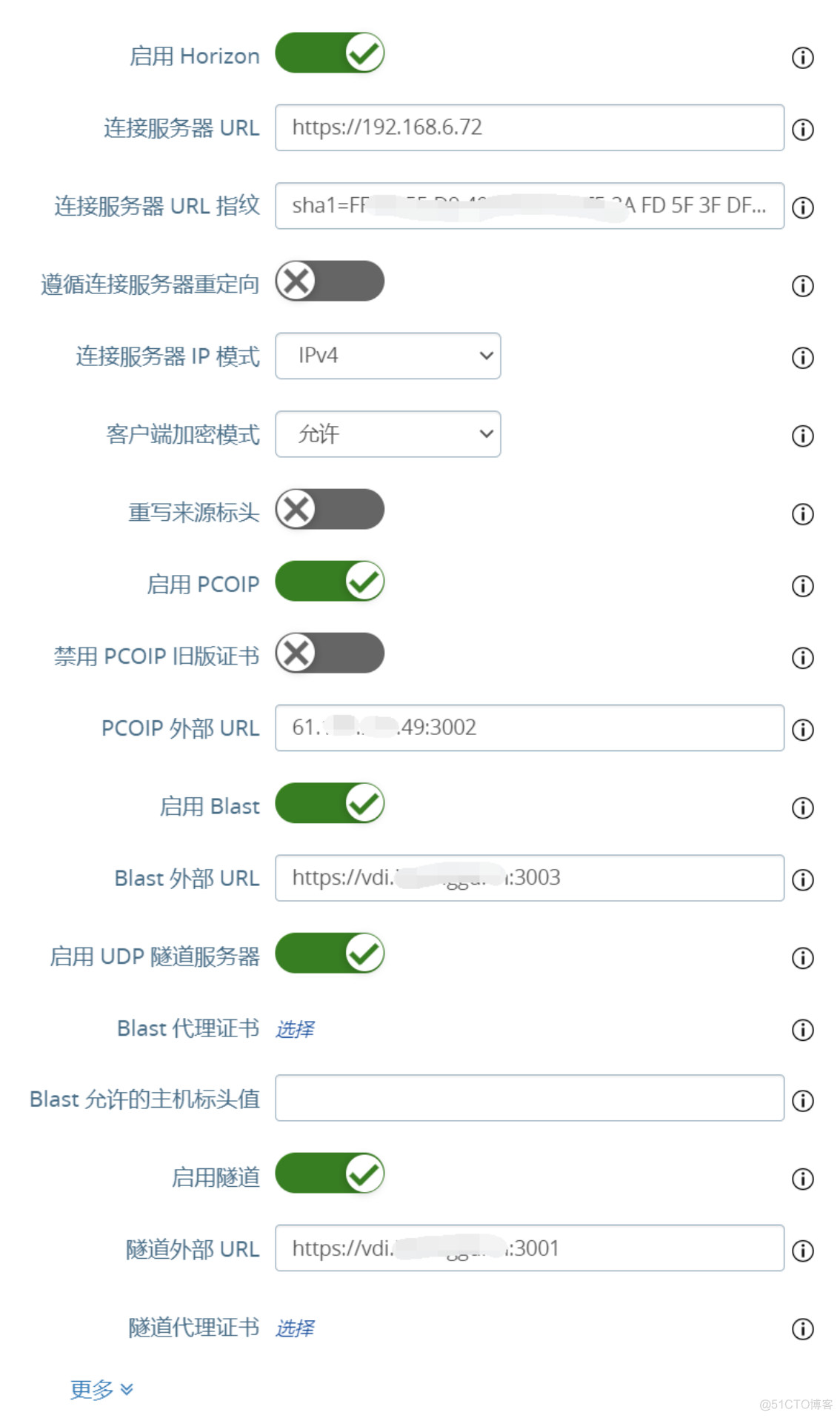 一个公网IP地址发布多组Horizon虚拟桌面​_Horizon_06