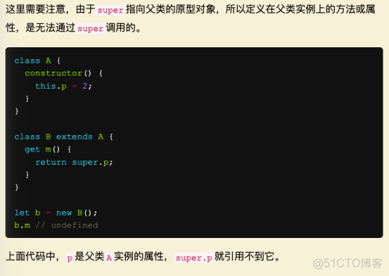 ES6 一、_字符串_118