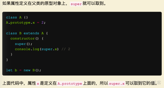 ES6 一、_字符串_119