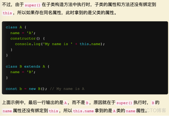 ES6 一、_父类_115