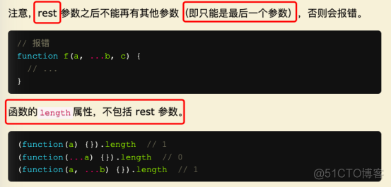 ES6 一、_字符串_35