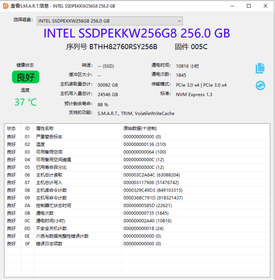 新硬盘第一次使用需要怎样做？_磁盘管理_05