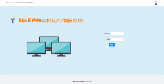 通过kisEPM实现指定程序运行时自动以管理员权限运行_进程名