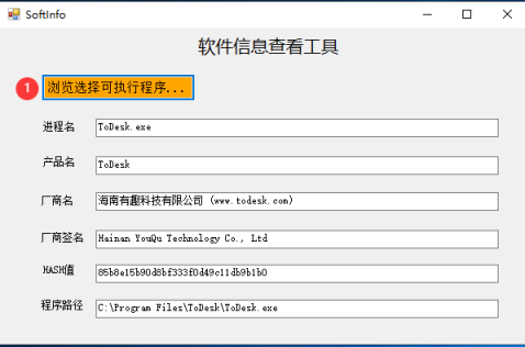 通过kisEPM实现指定程序运行时自动以管理员权限运行_不同版本_05