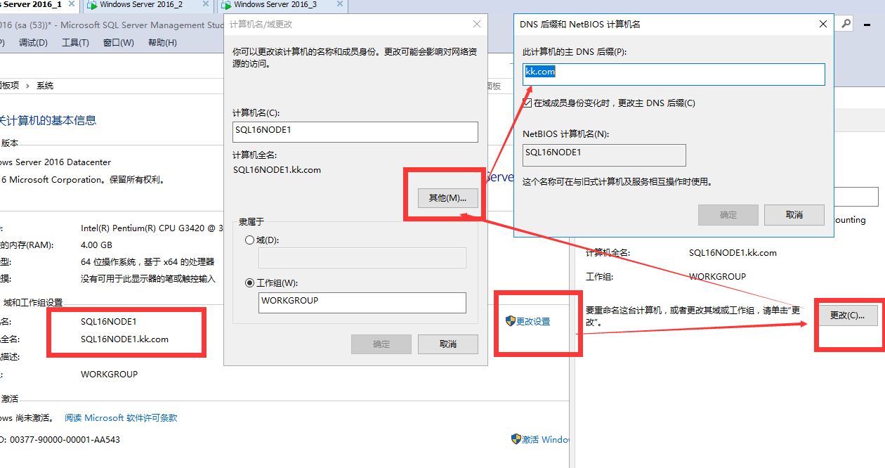 SQL SERVER无域集群+负载均衡搭建与简测​_TCP_02