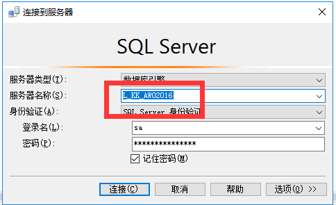 SQL SERVER无域集群+负载均衡搭建与简测​_TCP_06