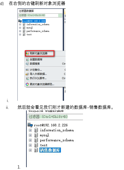 mysql安装和基本操作：零_mysql_07