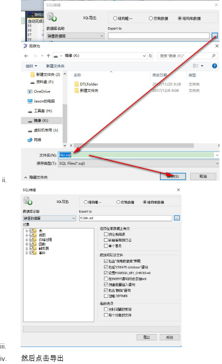 mysql安装和基本操作：零_外键约束_15