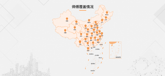 荣耀加冕：奇兵到家获“搜狐-2024中国家居行业价值100公司”_海量数据_02