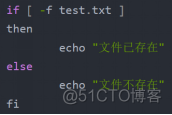 学习笔记：shell脚本基础操作_bash_10