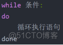 学习笔记：shell脚本基础操作_环境变量_15