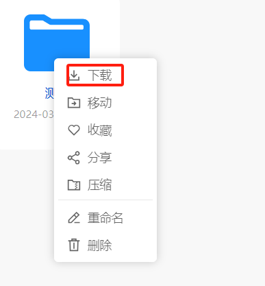 基于ifilespace搭建私人网盘笔记_私有网盘_58