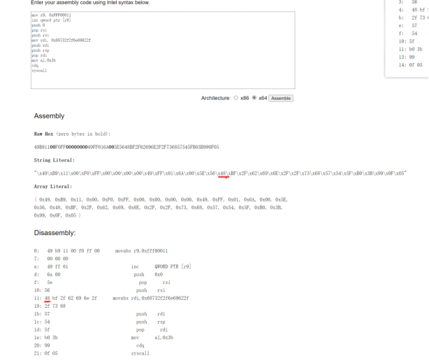 Beginctf 2024 pwn部分题解_pwn_03