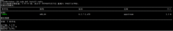 CentOS Stream 9部署Redis_Redis