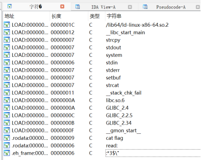 Beginctf 2024 pwn部分题解_格式化字符串_16