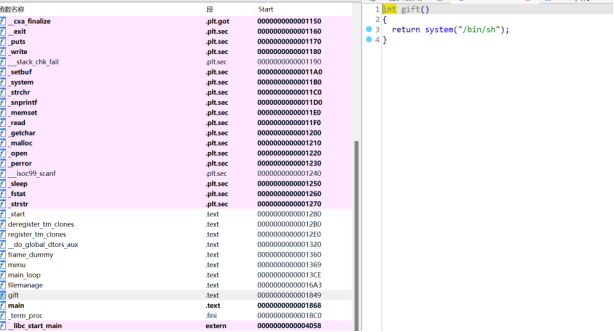 Beginctf 2024 pwn部分题解_格式化字符串_15