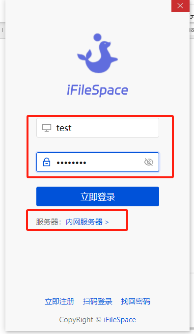 基于ifilespace搭建私人网盘笔记_私有网盘_57