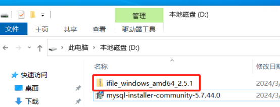 基于ifilespace搭建私人网盘笔记_mysql_26