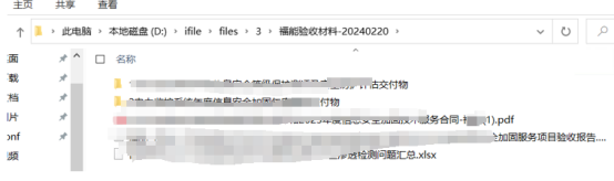 基于ifilespace搭建私人网盘笔记_mysql_64