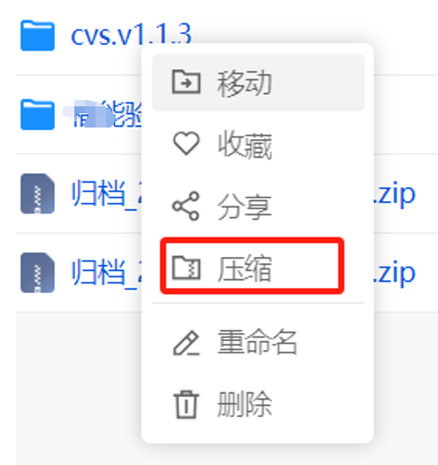 基于ifilespace搭建私人网盘笔记_客户端_49